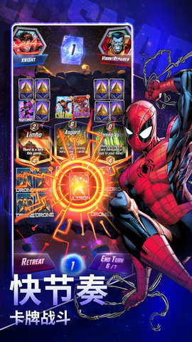 MARVEL SNAP