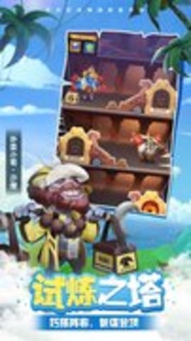 异界大乱斗