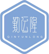 勤运隆