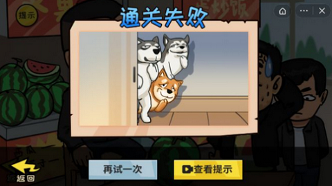 不能玩的游戏最新版