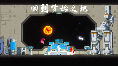 天煞异种（God Evil Species）