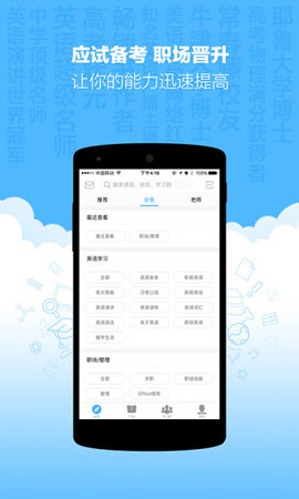 新东方优选