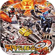 完全假面骑士骑士世纪2（ライダーあつめ）