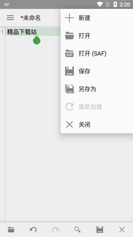 QuickEdit+软件