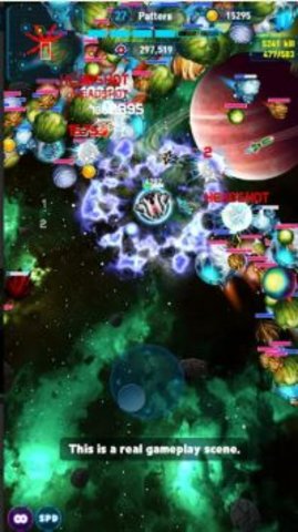 群星追逐者（Star Chaser）