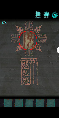 点灯游戏