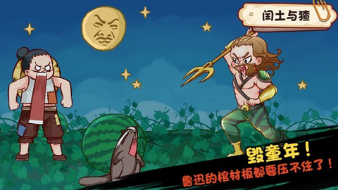 全都是套路小游戏