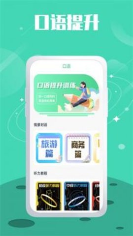 单词斩题库