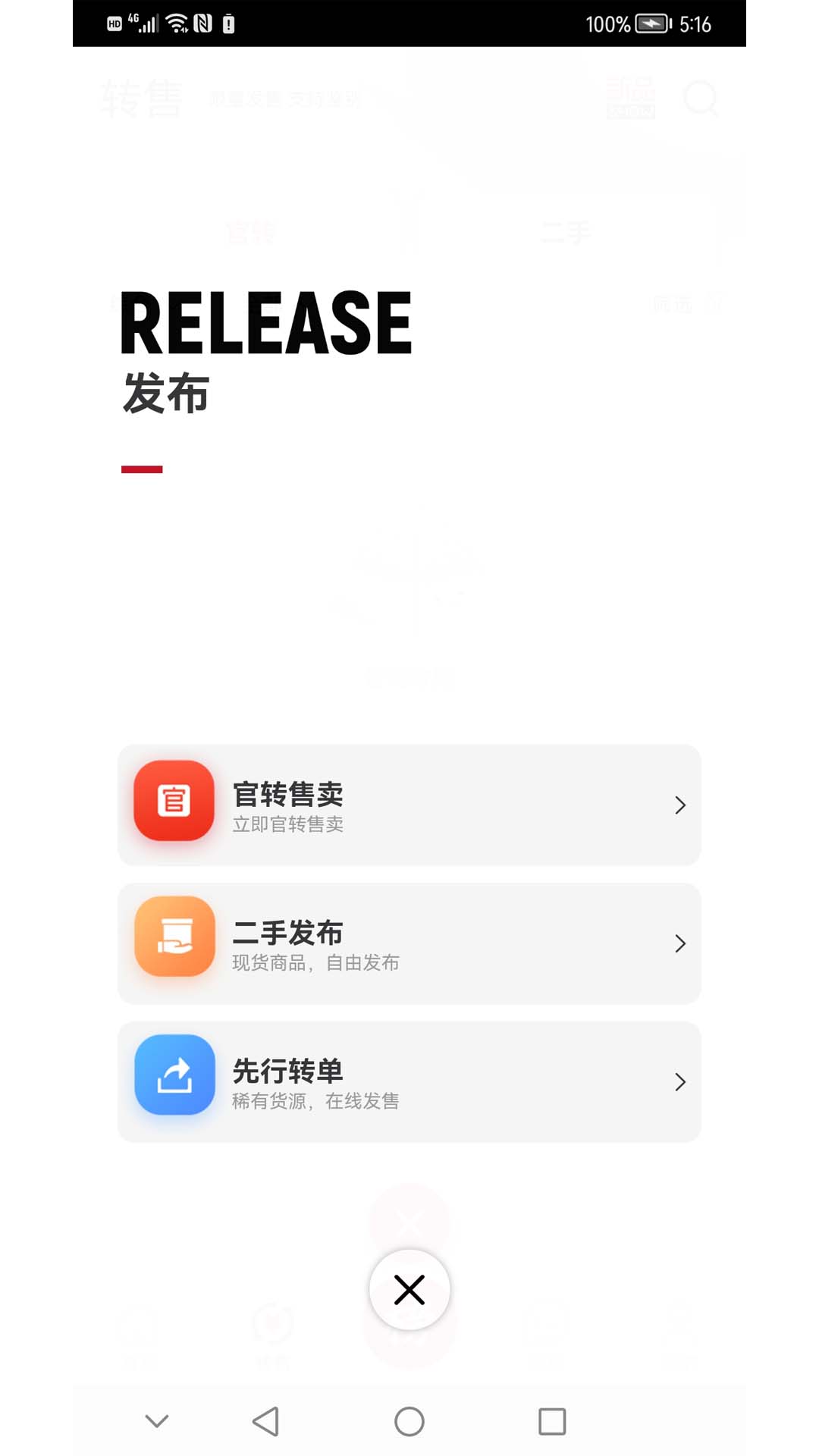 模次元最新版
