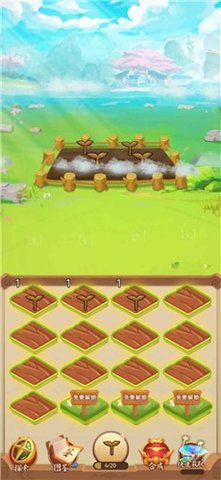 天天种灵芝游戏