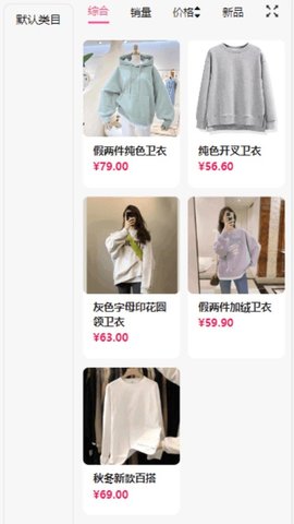 碧淘