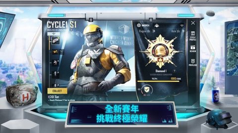 地铁逃生圣人直装（PUBG MOBILE）