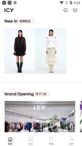 icy全球设计师平台