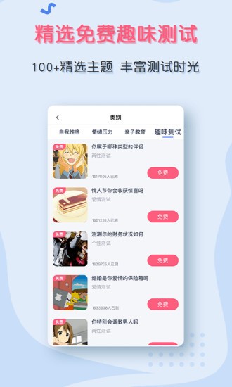 听芝心理app