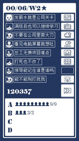 建筑吧公司