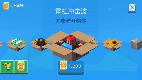 救救小小人游戏