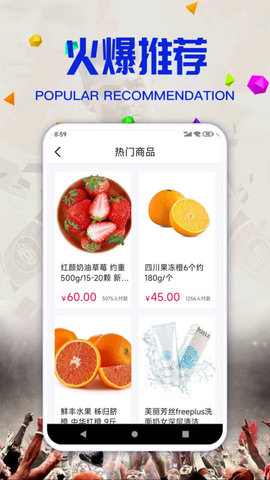 新金商城平台