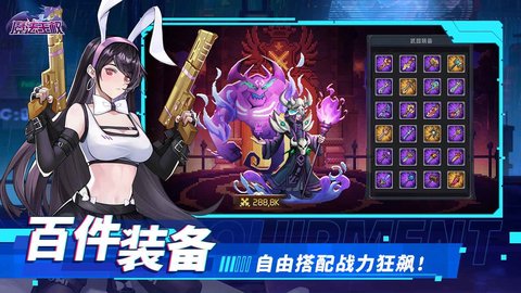 魔法王权游戏