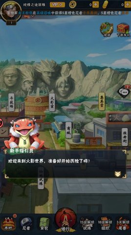 写轮眼：无限月读