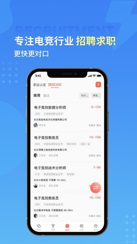 练吧