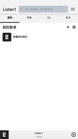 Listen 1
