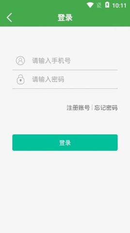 潮户