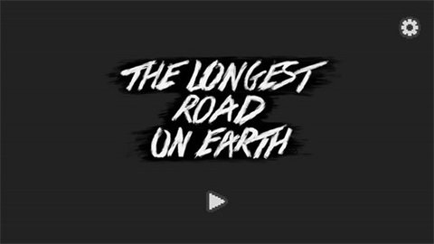 地球上最长的路（The Longest Road on Earth）