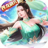 九州八荒录最新版