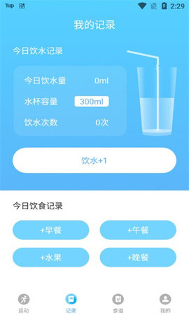 运动有益