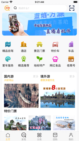 梦公会