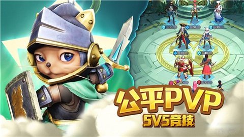 萌萌军团:重征