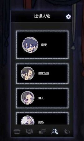 先祖的遗愿（ancestrallegacy）