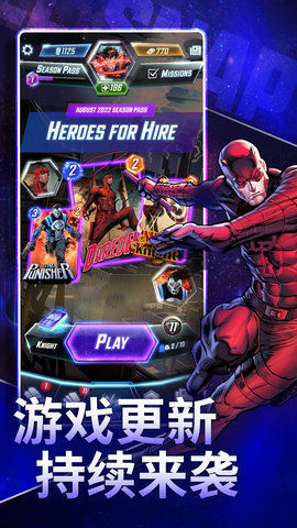 MARVEL SNAP