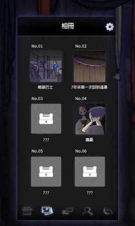 先祖的遗愿（ancestrallegacy）
