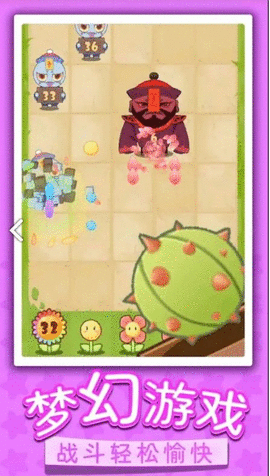画画僵尸大战（Flowers vs Zombies）