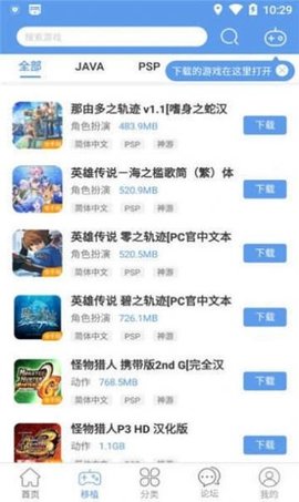 5866游戏盒子