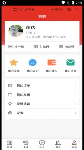 大梦蕉城