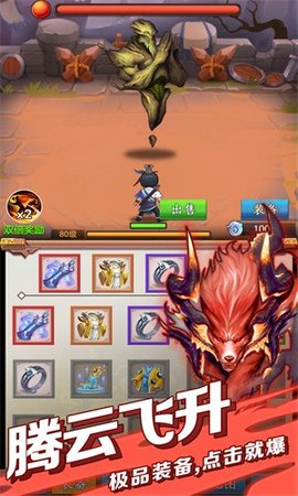 道士模拟器
