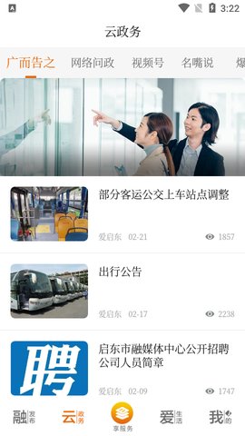 i启东