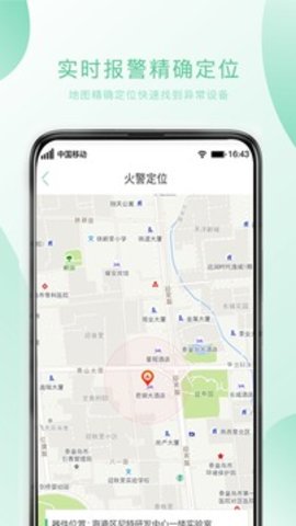 小尼平安