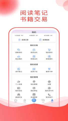 我的书房