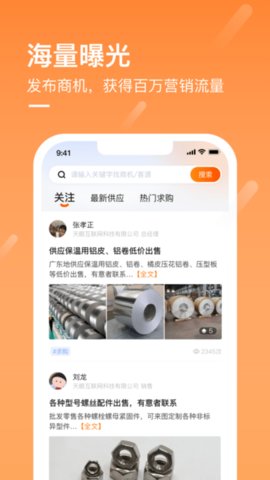 企讯多