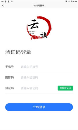 浩元云旗