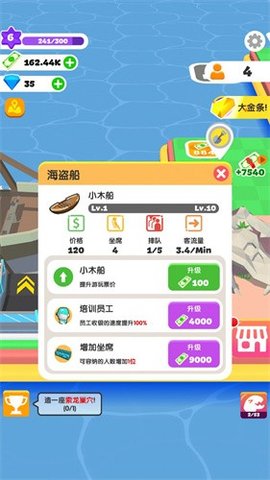 小岛探索游戏
