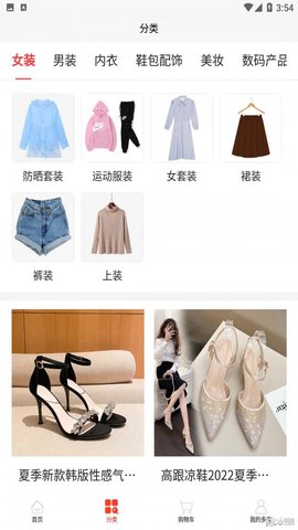 多宝乐购