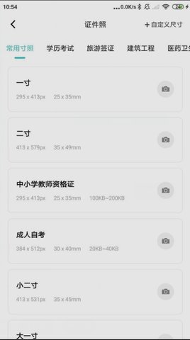 柒核工具箱