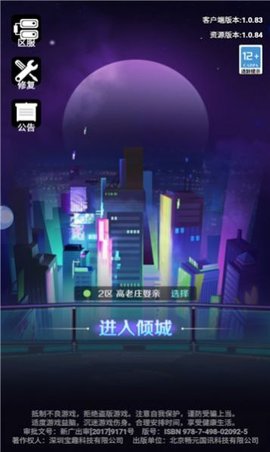 蒸汽波波：西游