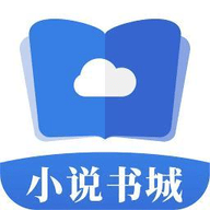 掌中小说书城app