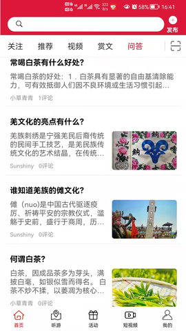 云赏文化