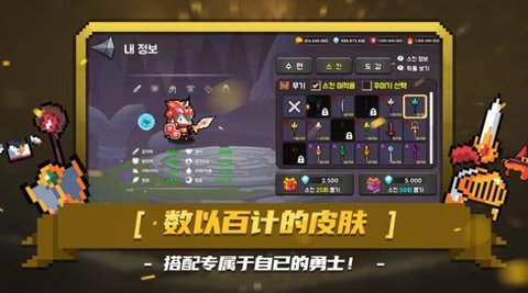黑王冠鲶鱼王之怒（검은왕관）